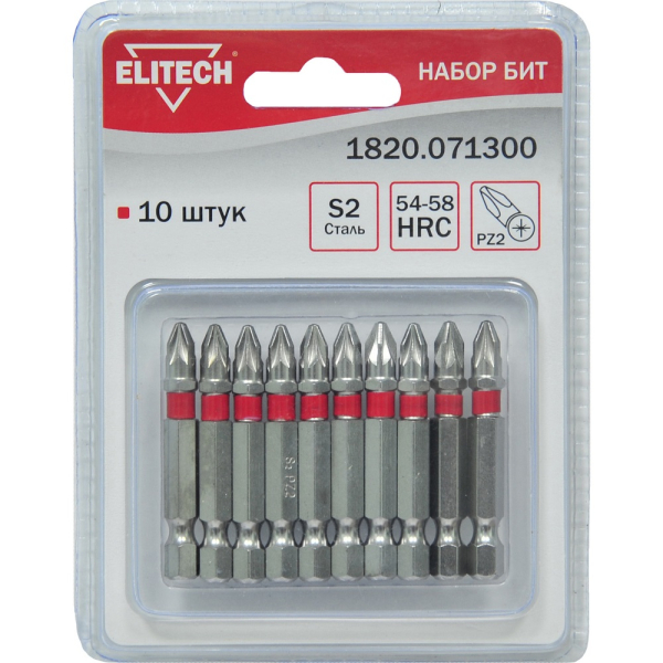 Набор бит ELITECH PZ2*50мм  10 предметов   1820.071300