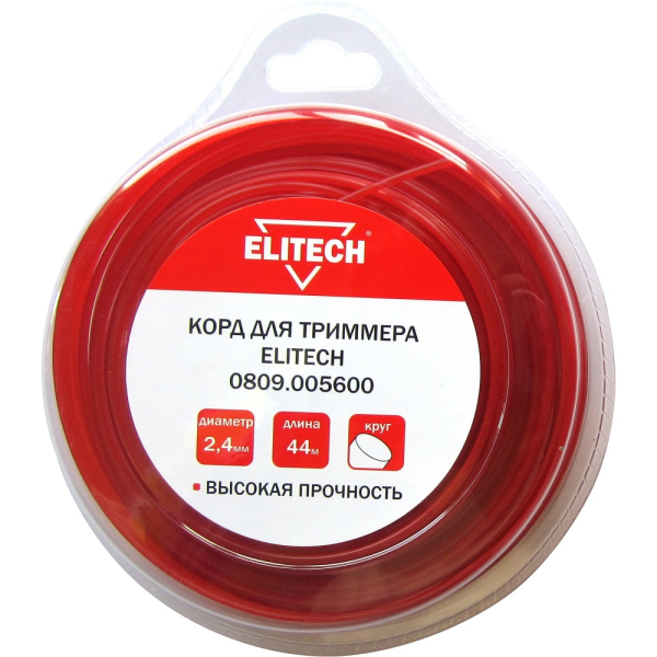 Леска ELITECH 2,4*44 м (круг)