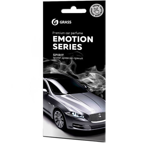 Ароматизатор картонный GRASS Emotion Series Spirit   AC-0196