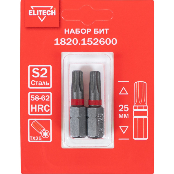 Набор бит ELITECH TORX25*25мм 2шт   1820.152600