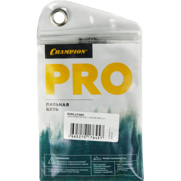 Цепь CHAMPION 325" - 1.3 - 64 PRO (LP)   B050-LP-64E