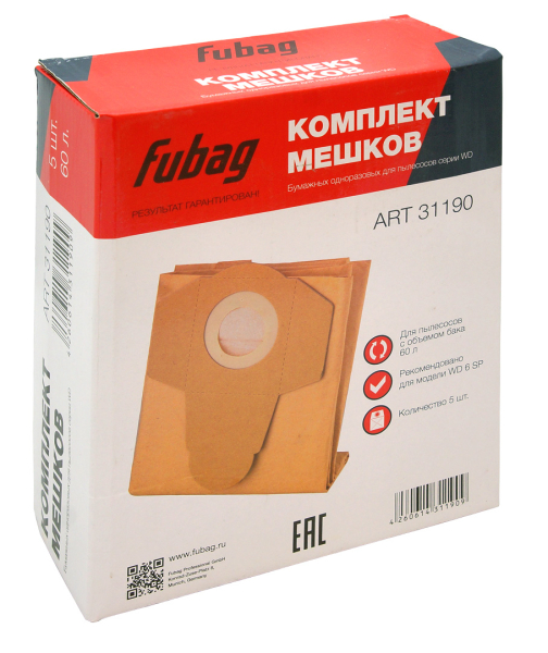 Мешки для пылесоса Fubag WD 6 SP (5 шт)