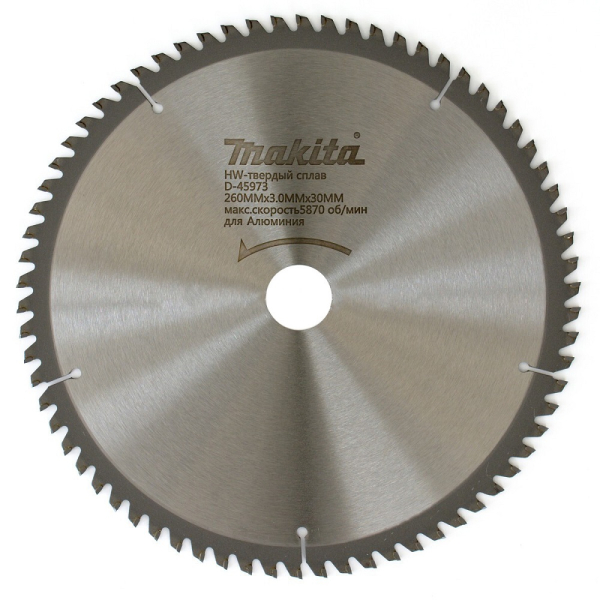 Диск п/п Makita 260*30*70   (D-45973) алюминий