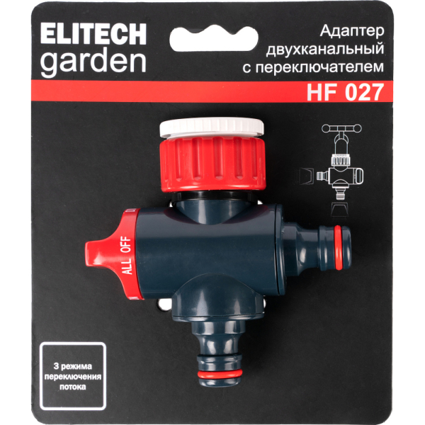 HF 027 3