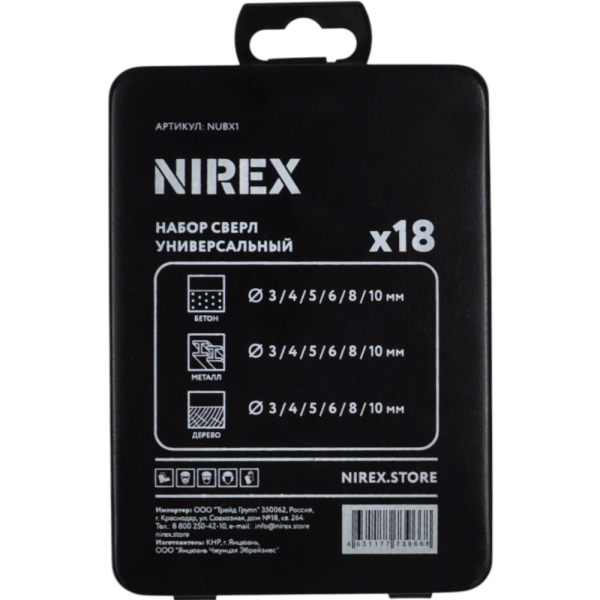 Набор сверл универсальный NIREX UniBit X1, 18шт NUBX1