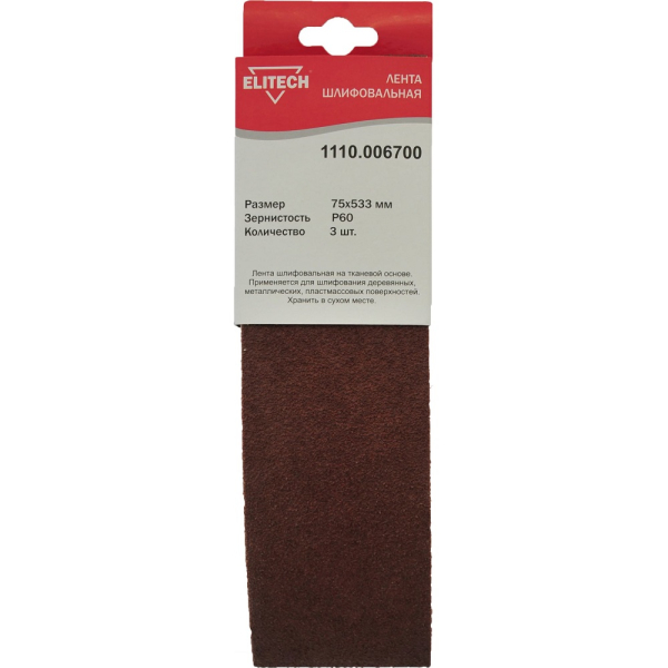 Лента шлифовальная ELITECH 75*533 (K60)   (1110.006700)
