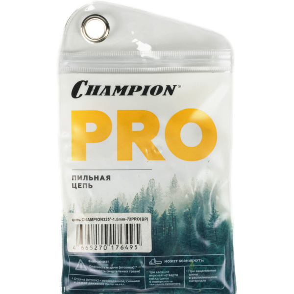 Цепь CHAMPION 325" - 1.5 - 72 PRO (BP)   B058-BP-72E