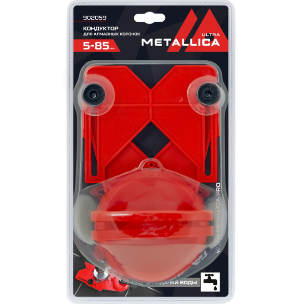Кондуктор пласт.METALLICA Optima для коронок алмазных 5-85 мм, с присоской   902059