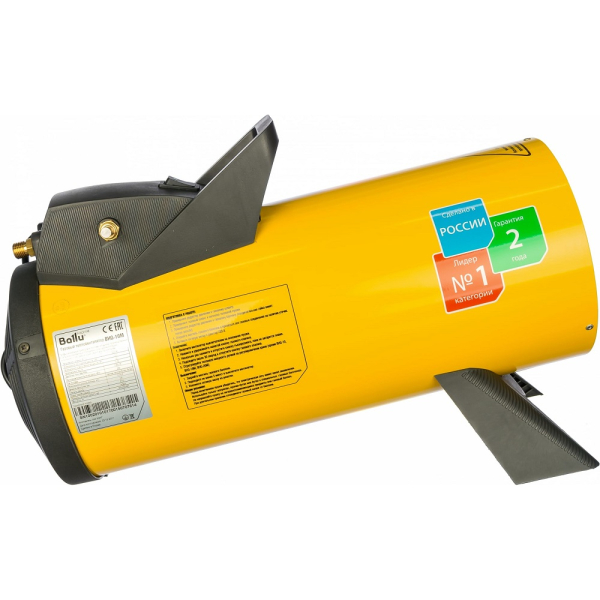 Тепловая пушка BALLU BHG-10M газовая