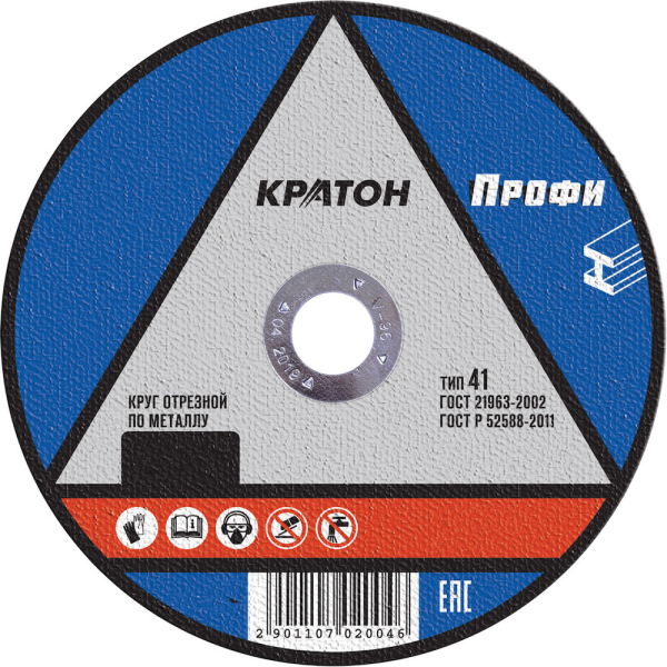 Диск абразивный КРАТОН "Профи" металл А46TBF 125х22,2х0,8мм