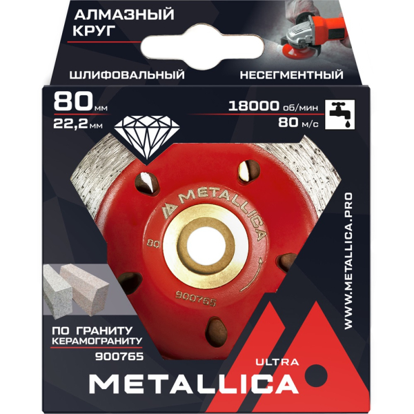 Чашка алмазная  несегментная METALLICA Ultra  80x22,2/15 мм по керамограниту   900765 