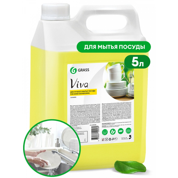 Средство для мытья посуды GRASS "Viva" 5л   345000
