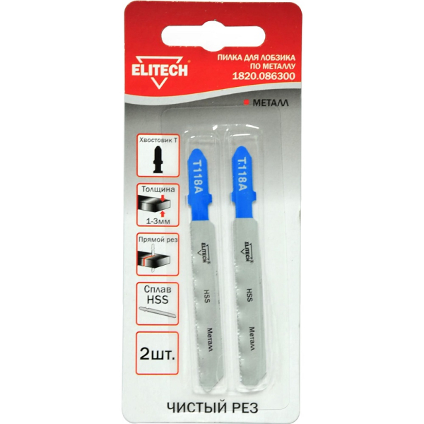Пилочки ELITECH T118A   1820.086300