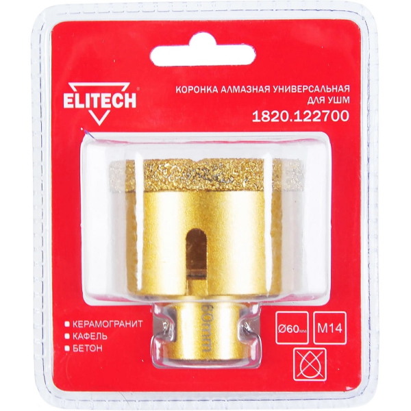 Коронка алмазная ELITECH 60мм*М14