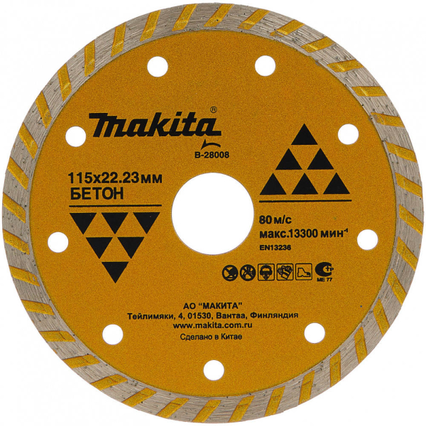 Диск алмазный Makita 115*22,2 турбо сплошной   B-28008
