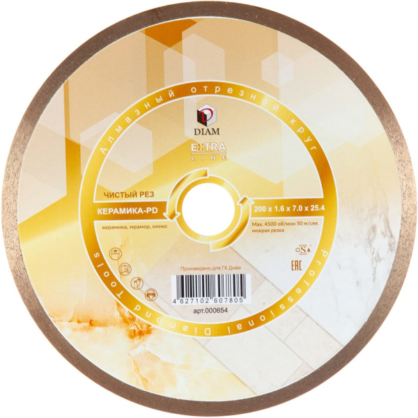 Диск алмазный DIAM 1A1R Керамика-PD Extra Line 200*25.4 мм   000654