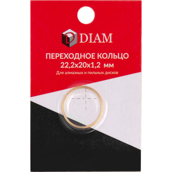 Кольцо переходное DIAM 22,2*20*1,2   640082