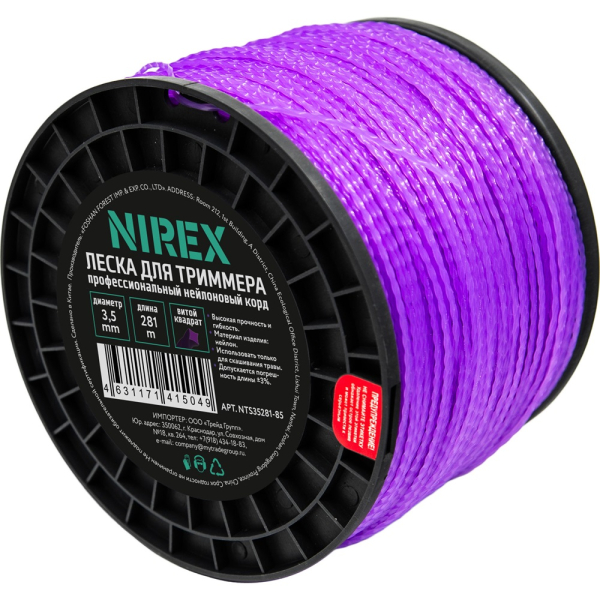 Леска NIREX TWISTED 3,5*281 м (витой квадрат)   NTS35281-85