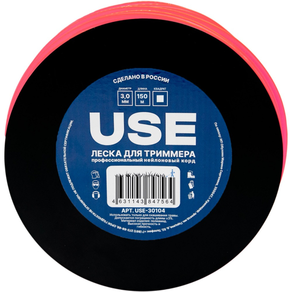 Леска USE 3.0*150 м (квадрат) катушка   USE-30104