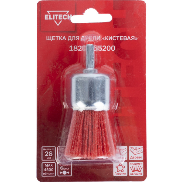 Щетка ELITECH кистевая для дрели 28 мм   1820.155200