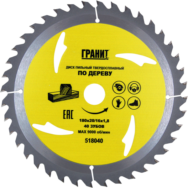Диск п/п ГРАНИТ 180*20/16*40 мм по дереву