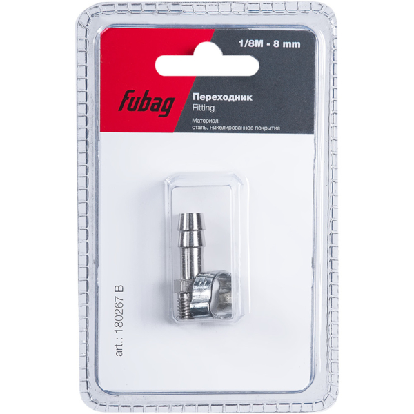 Разъемное соединение Fubag переходник 1/8"М на елочку 8мм   (180267 B)