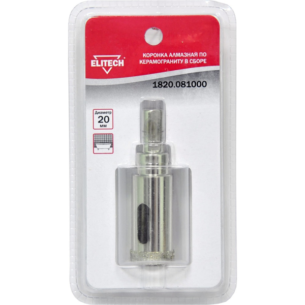 Коронка алмазная ELITECH 20мм   1820.081000