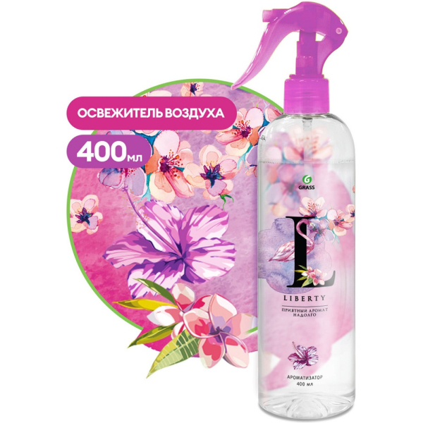 Ароматизатор жидкий GRASS с ароматом "LIBERTY" 400мл.   125117