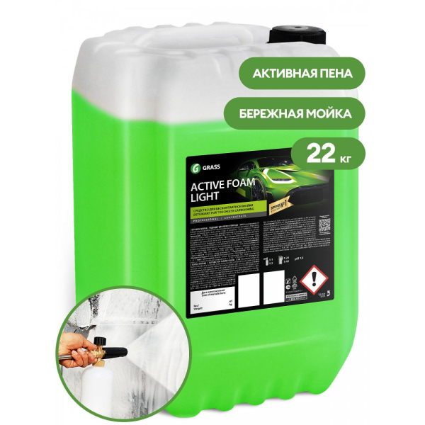 Моющее средство для бесконтактной мойки GRASS "Active Foam Ligh" 22кг   110495