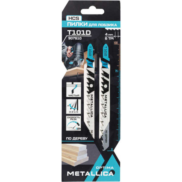 Пилки д/лобзика METALLICA Optima T101D,100/75мм шаг 4мм по дереву 2шт   907610