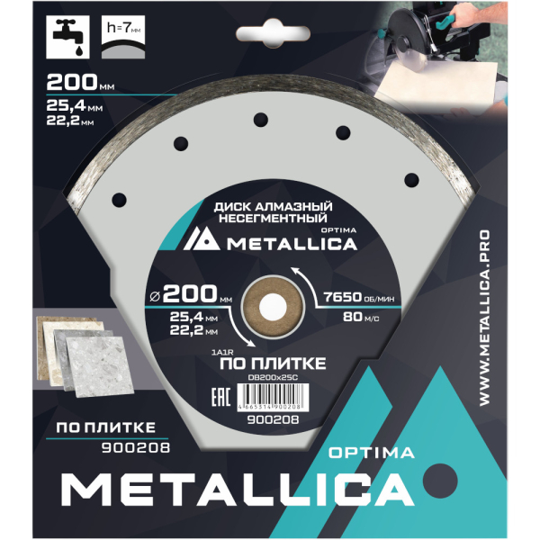Диск алмазный METALLICA Optima 200x25,4/22,2 мм по плитке   900208