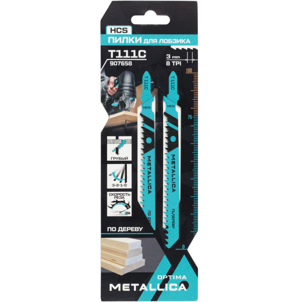 Пилки д/лобзика METALLICA Optima T111C,100/75мм шаг 3мм по дереву 2шт   907658