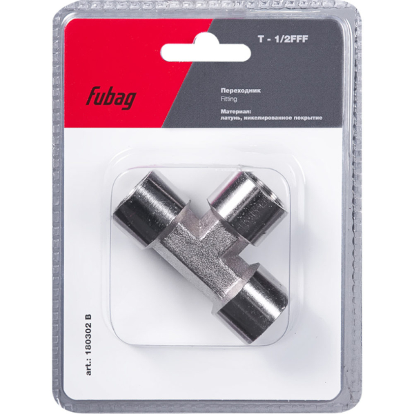 Разъемное соединение Fubag переходник T - 1/2"FFF   (180302 B)