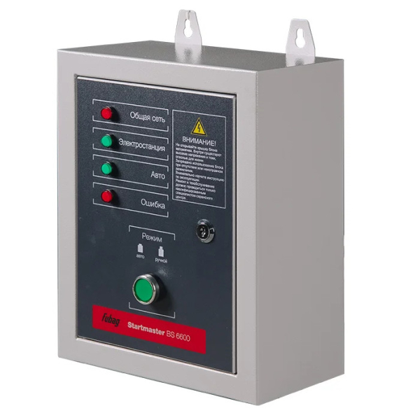 Блок автоматики Fubag Startmaster BS6600 (230V)