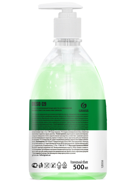 Средство для чистки и дезинфекции GRASS "DESO" C9  500мл гель (ананас)   125558