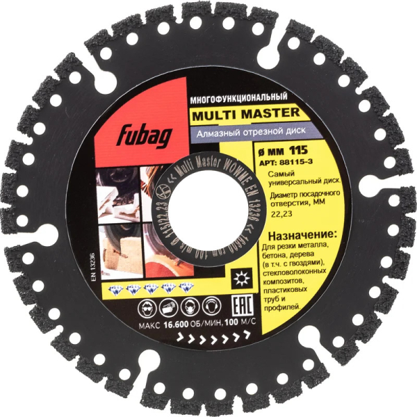 Диск алмазный Fubag Multi Master 115*22.2 мм сегмент