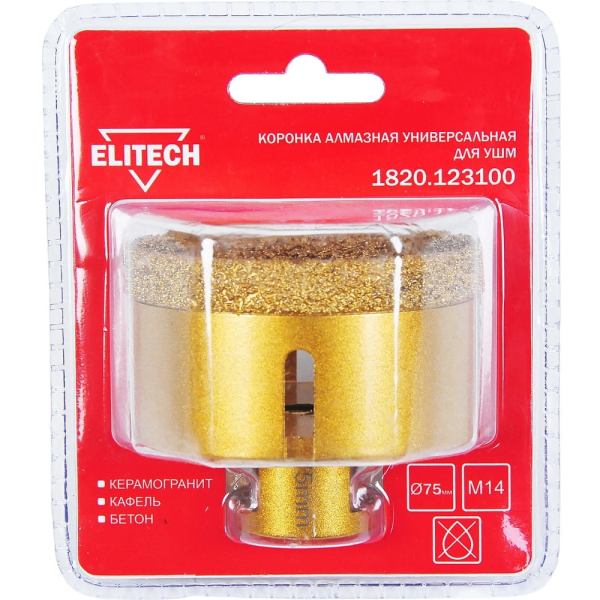 Коронка алмазная ELITECH 75мм*М14