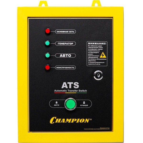 Блок автоматики CHAMPION GG 6501E     C3512