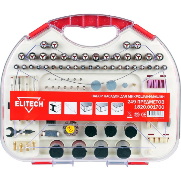 Набор насадок ELITECH для прямошлифмашины 249 предметов