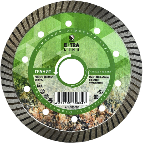 Диск алмазный DIAM Turbo Гранит Extra Line 125*22,2 мм   000606