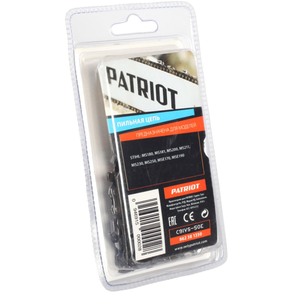 Цепь Patriot 14" 3/8" - 1.3 - 50   91VS-50E