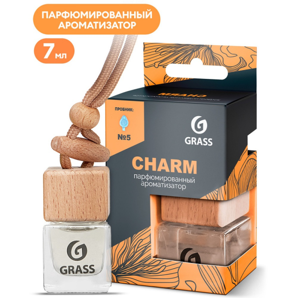 Ароматизатор жидкий подвесной GRASS с ароматом "Charm"   AC-0194