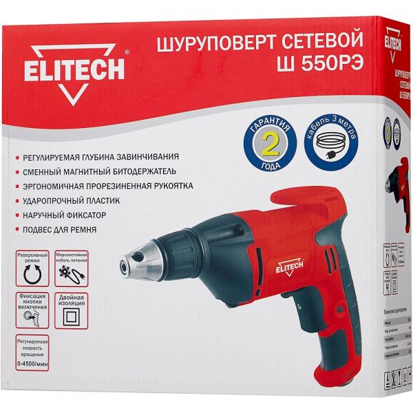 Ш 550РЭ 3
