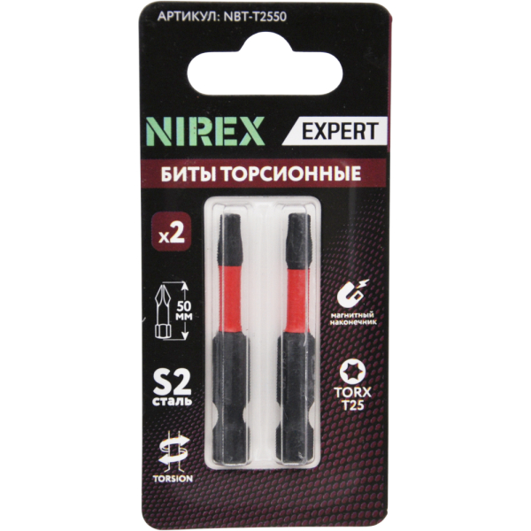 Набор бит NIREX Expert Torsion TORX T25, 50мм из 2 шт NBT-T2550