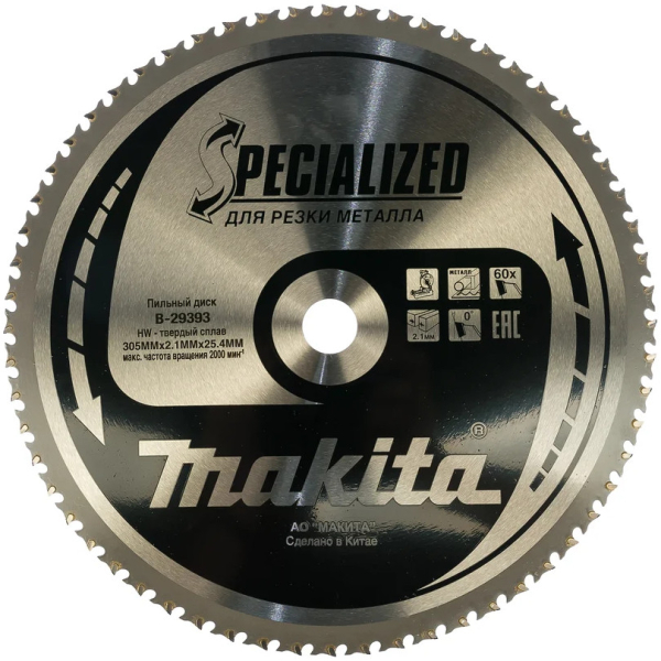 Диск п/п Makita 305*25,4*60   (B-29393)