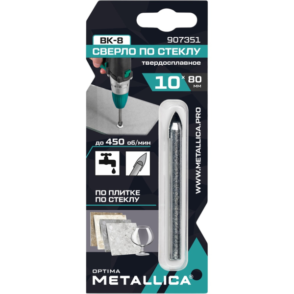 Сверло по стеклу твердый сплав METALLICA Optima,10х80 мм,2-кромки,круглый хвостовик   907351