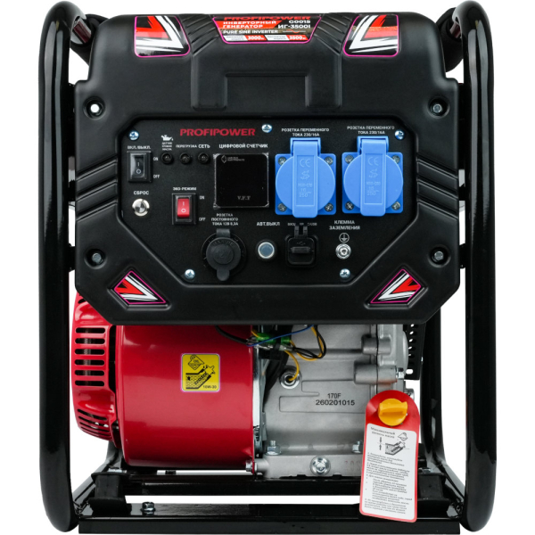 Электростанция PROFIPOWER ИГ-3500I бензиновая