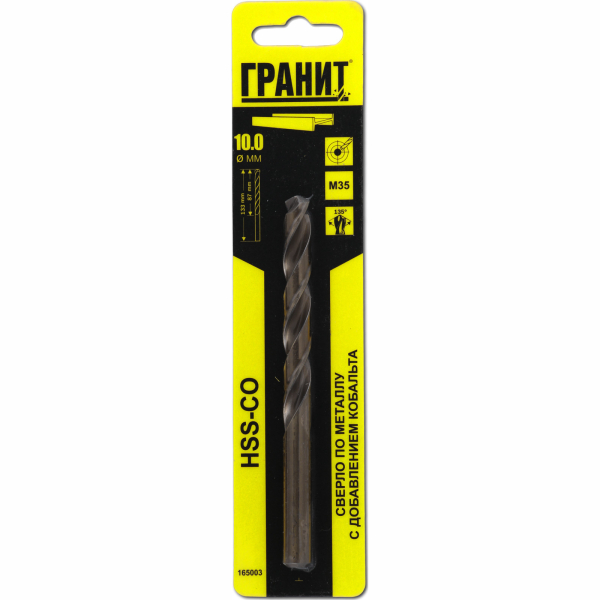 Сверло ГРАНИТ по металлу HSS-Co 10,0*133*87 мм