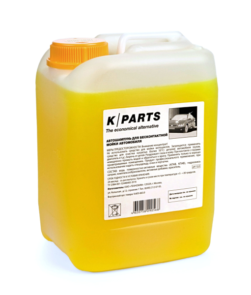 Шампунь для бесконтактной мойки Karcher K-PARTS SOFT 20 кг