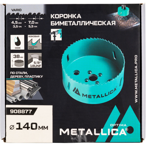 Коронка биметаллическая METALLICA Optima 140 мм 5 1/2" Vario 5/8-18UNF   908877